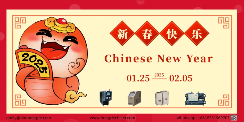 Hengde Chinese New Year Notice