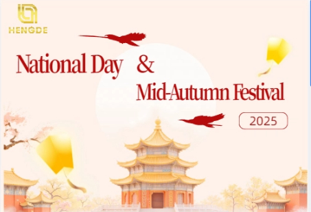 Actividad del Festival | Día Nacional y Festividad del Medio Otoño