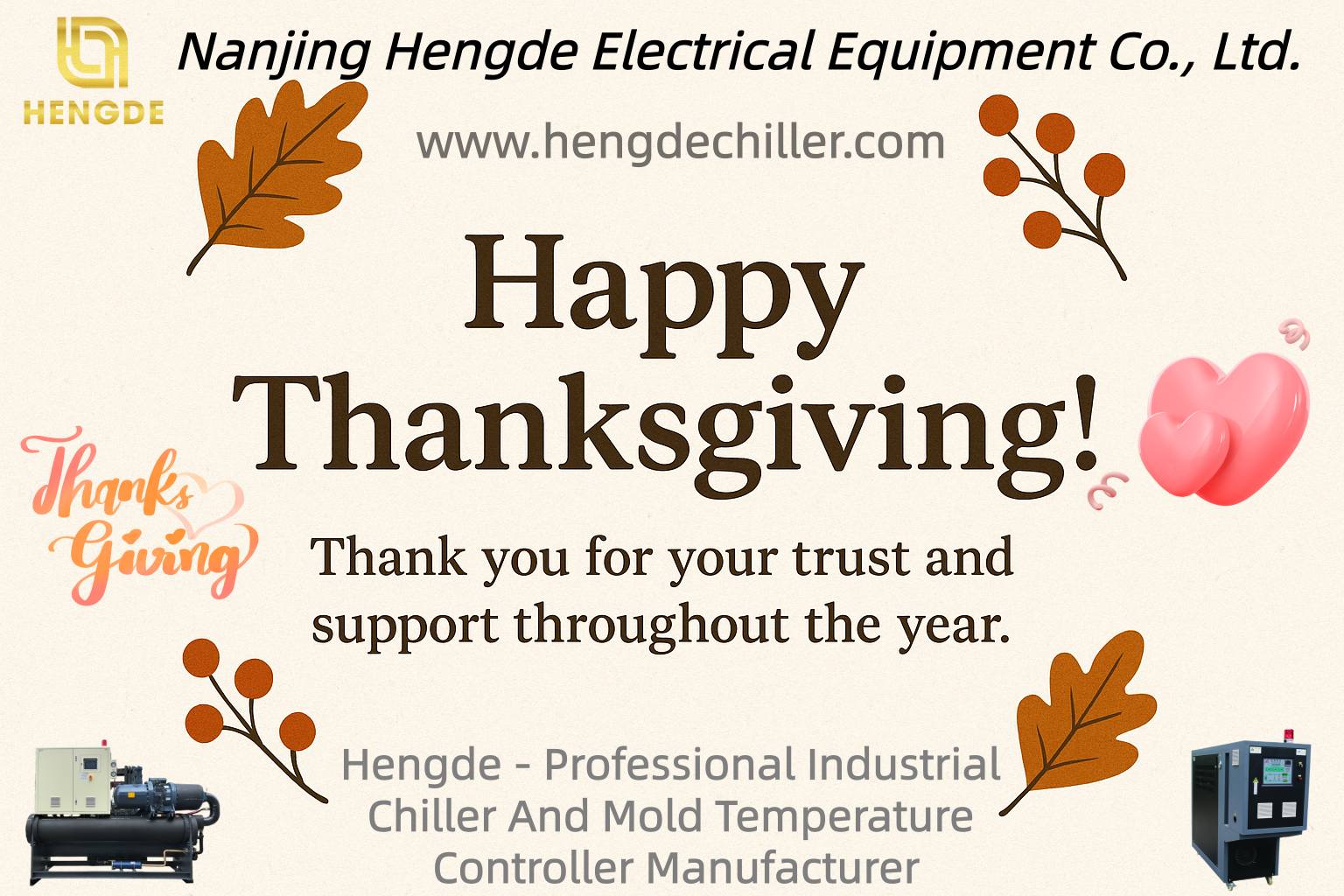 Hengde Thanksgiving Wishes Hengde Thanksgiving Wishes