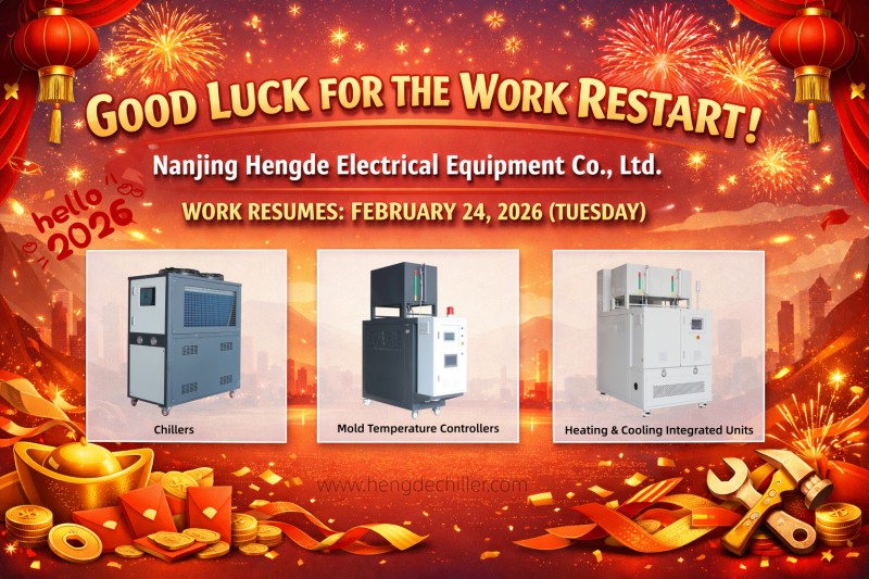 Nanjing Hengde Electrical Equipment Co., Ltd