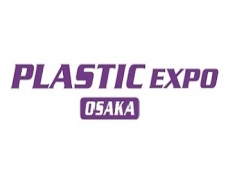 Plast Expo UA 2026